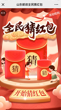 各大節(jié)點(diǎn)是品牌營銷大戰(zhàn)之地，如何在眾多品牌活動當(dāng)中脫穎而出且能達(dá)到業(yè)務(wù)目的，是一大難點(diǎn)。方正證券在端午節(jié)期間，使用了有娛的”粽子跳一跳“既應(yīng)景，經(jīng)典有趣的玩法也十分受粉絲的歡迎。跳一跳游戲當(dāng)中有多個廣告展示位，將品牌廣告與游戲結(jié)合，相比于傳統(tǒng)廣告，粉絲更容易記住。活動前設(shè)置了必須填寫手機(jī)號才能參與，同時一、二等獎，必須是方正證券的開戶用戶才能夠領(lǐng)取，擴(kuò)大商機(jī)。